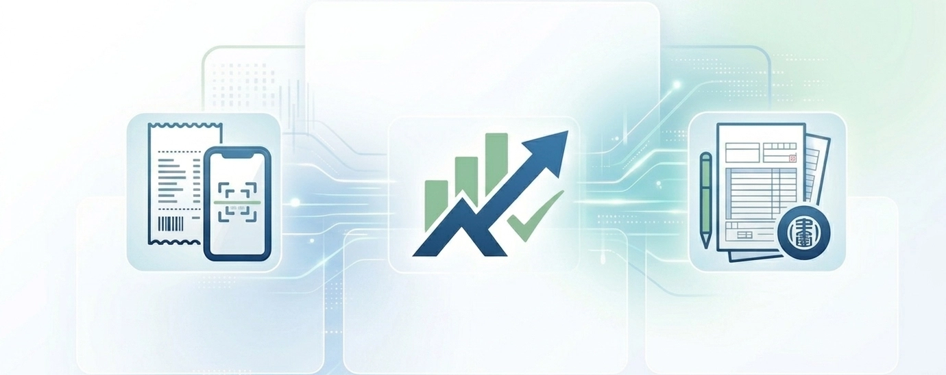 KS経費&売上管理の主要機能イメージ